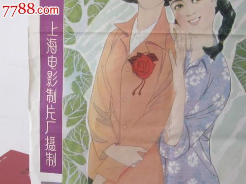 制作魁北克省ID